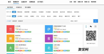 智慧城市系統(tǒng)開發(fā)搭建,智慧生活電商平臺(tái)搭建開發(fā)