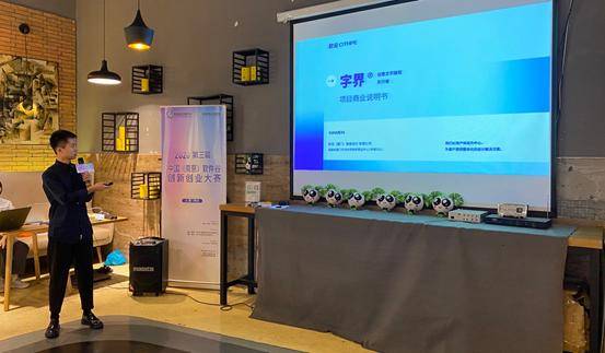 第三屆中國 南京 軟件谷創(chuàng)新創(chuàng)業(yè)大賽 廈門站圓滿收官