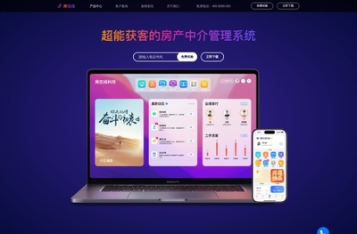 房在線官網(wǎng) - 廈門房在線科技是一家專業(yè)的房產(chǎn)中介軟件開發(fā)企業(yè),以精益求精鑄造專業(yè)級品質(zhì)的理念,匯聚了近百位專業(yè)技術(shù)人員。房在線與騰訊和阿里巴巴進行深度合作,在產(chǎn)品開發(fā)、存儲技術(shù)、數(shù)據(jù)挖掘、營銷推廣等領(lǐng)域取得 - 全網(wǎng)精選網(wǎng)址導(dǎo)航