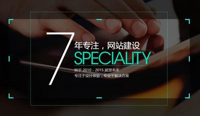 廈門網(wǎng)站建設一站式服務-廈門易創(chuàng)客科技提供廈門網(wǎng)站建設一站式服務的相關介紹、產(chǎn)品、服務、圖片、價格軟件開發(fā)、網(wǎng)站系統(tǒng)開發(fā)和建設、移動app開發(fā)